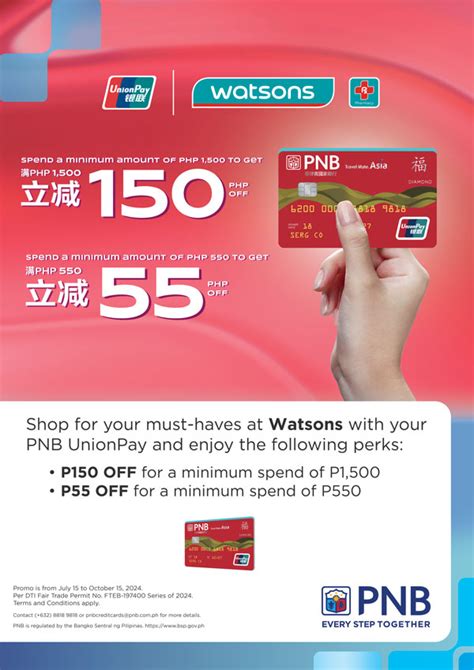 pnb sign up|PNB Credit Cards Home.